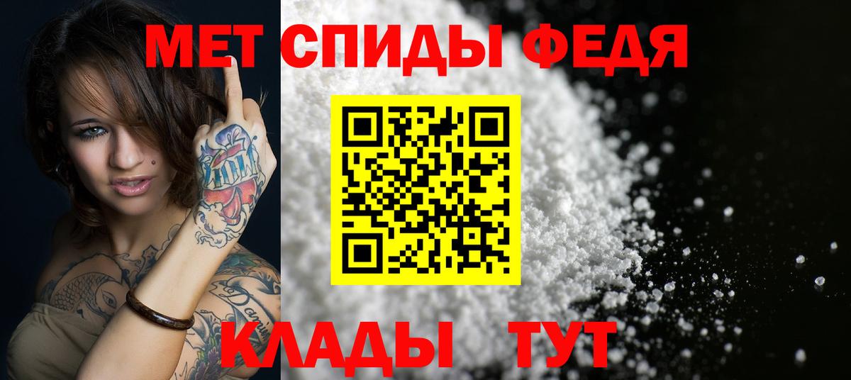 АМФЕТАМИН 98%  Вход с VPN  Армавир 