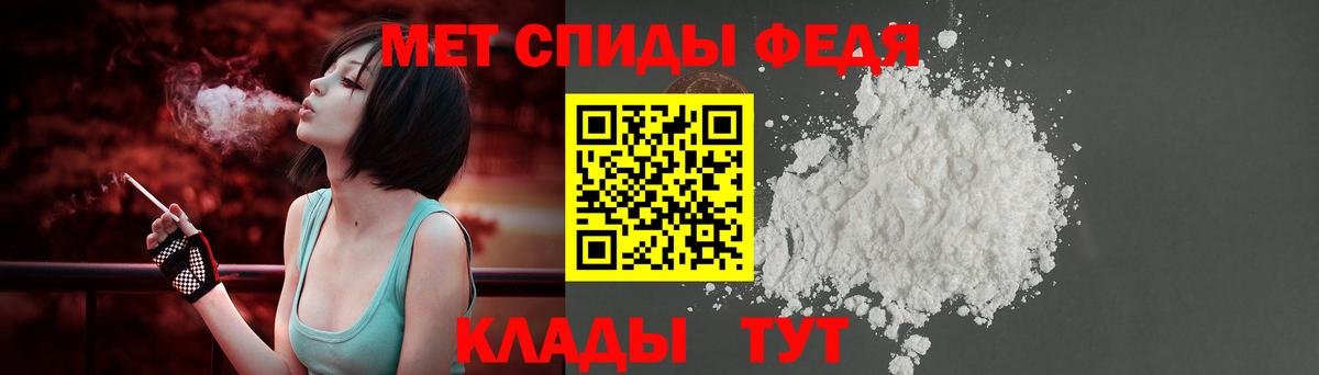 АМФ 97% Армавир