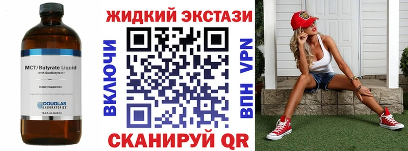 наркотики  Армавир  БУТИРАТ бутандиол 