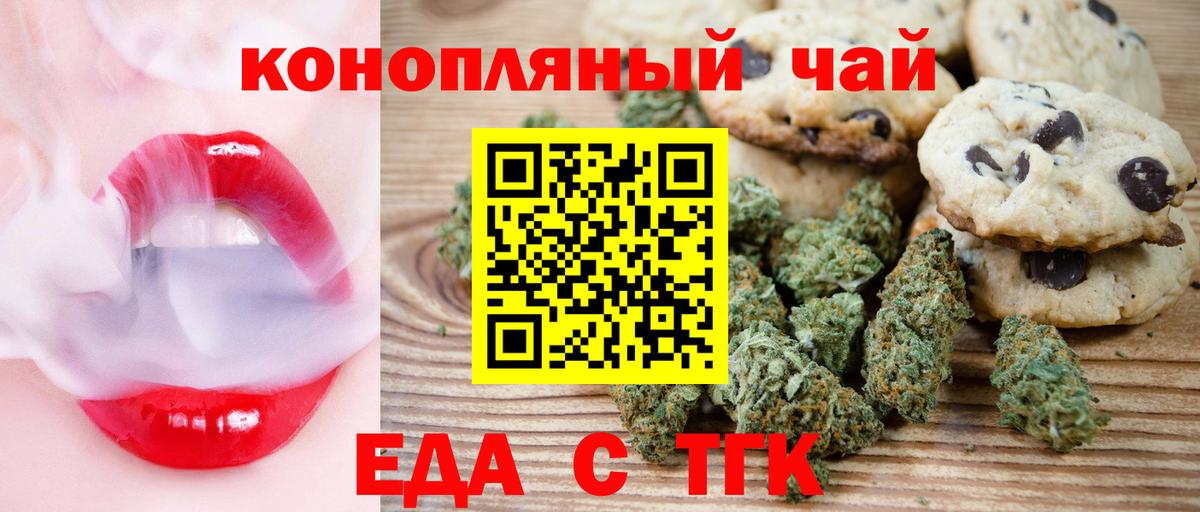 Армавир  Canna-Cookies марихуана  Вход с VPN 