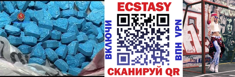 Экстази VHQ  хочу наркоту  Армавир 