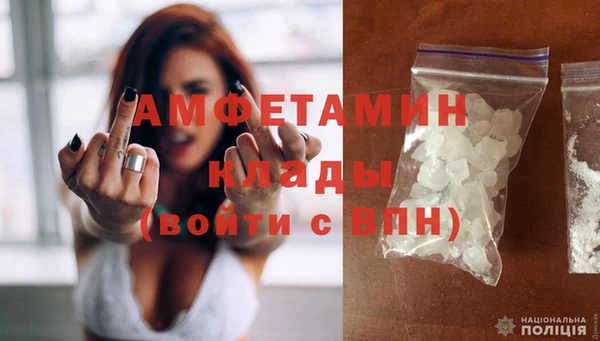 первитин Надым