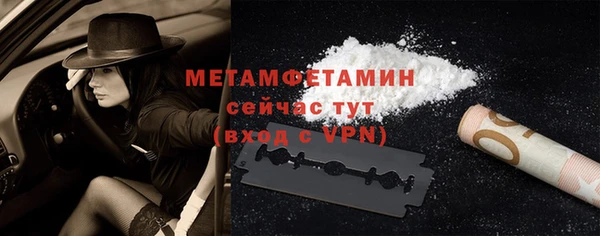 первитин Надым