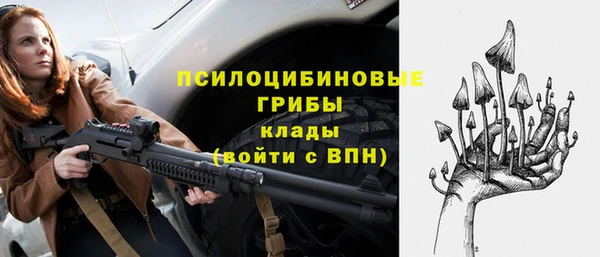 ALPHA PVP Навашино