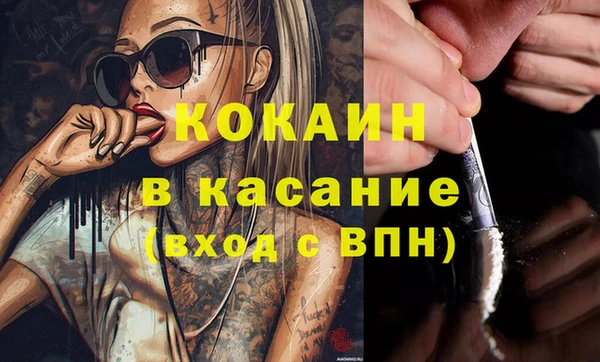 молекула духа Наволоки