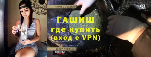 молекула духа Наволоки