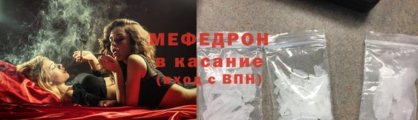 ALPHA PVP Навашино