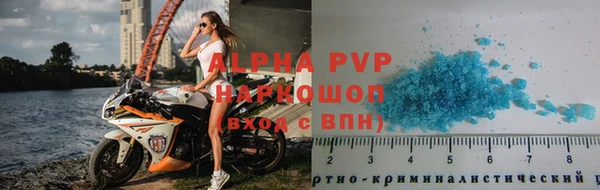 кокаин перу Бежецк