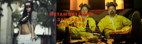 первитин Надым