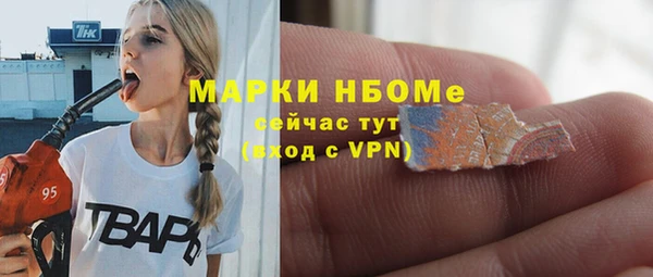первитин Надым