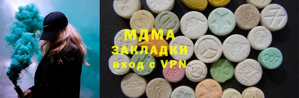 ALPHA PVP Навашино