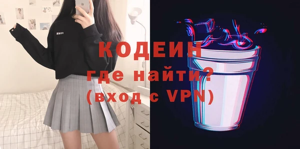 молекула духа Наволоки