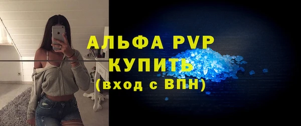 первитин Надым