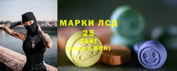 первитин Надым