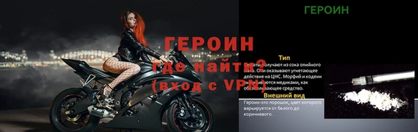 ALPHA PVP Навашино