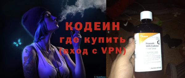 молекула духа Наволоки