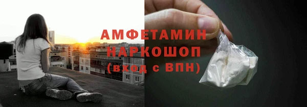 ALPHA PVP Навашино