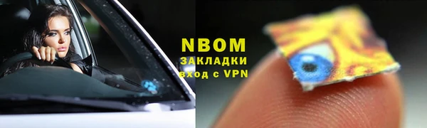 первитин Надым
