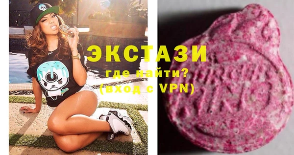 молекула духа Наволоки