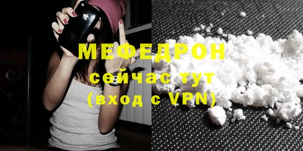 первитин Надым