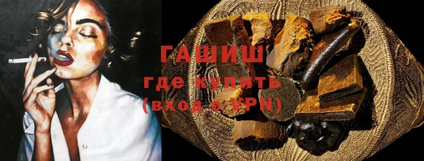 молекула духа Наволоки