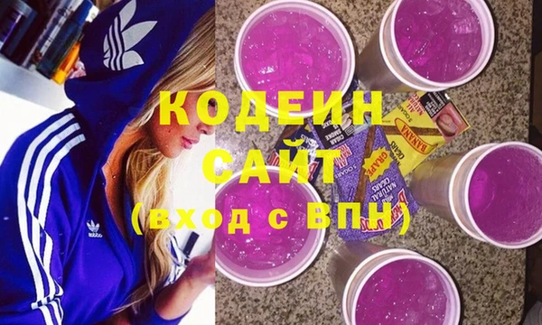 ALPHA PVP Навашино