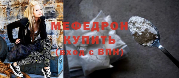 первитин Надым