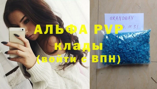 молекула духа Наволоки