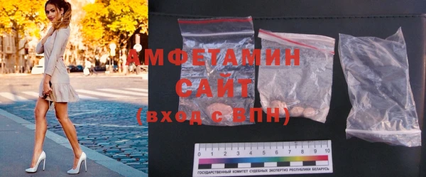молекула духа Наволоки