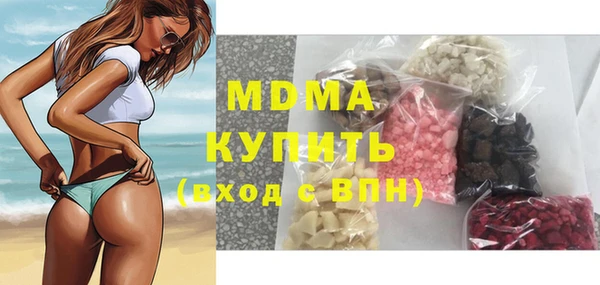 молекула духа Наволоки