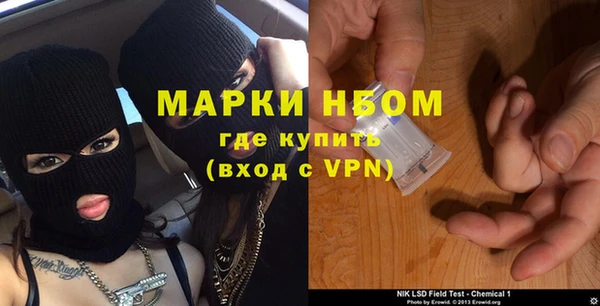 первитин Надым