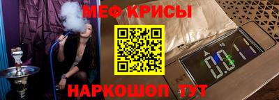 спайс Новодвинск