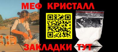 ГАЛЛЮЦИНОГЕННЫЕ ГРИБЫ Новокубанск