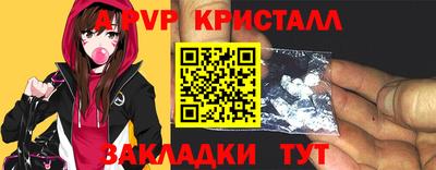 спайс Новодвинск
