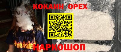 дживик Новозыбков