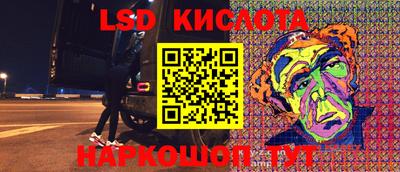 спайс Новодвинск