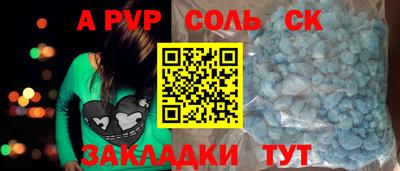 ГАЛЛЮЦИНОГЕННЫЕ ГРИБЫ Новокубанск