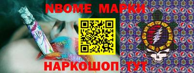 меф VHQ Нягань