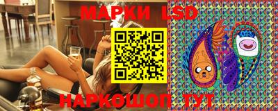 спайс Новодвинск