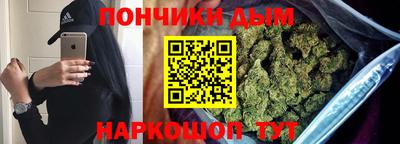 ГАЛЛЮЦИНОГЕННЫЕ ГРИБЫ Новокубанск