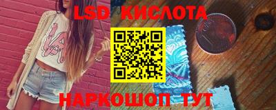 мяу мяу кристалл Обнинск