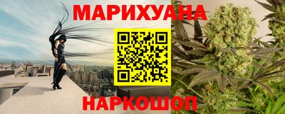 ГАЛЛЮЦИНОГЕННЫЕ ГРИБЫ Новокубанск