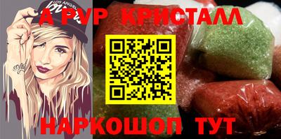 спайс Новодвинск