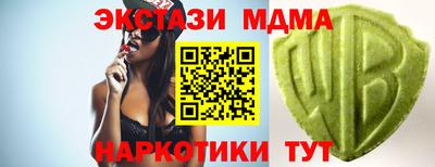 ГАЛЛЮЦИНОГЕННЫЕ ГРИБЫ Новокубанск