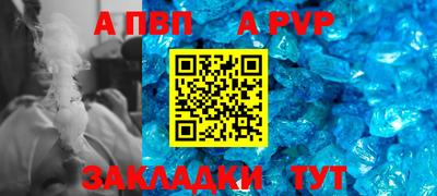 спайс Новодвинск