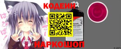 ГАЛЛЮЦИНОГЕННЫЕ ГРИБЫ Новокубанск