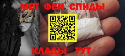 ГАЛЛЮЦИНОГЕННЫЕ ГРИБЫ Новокубанск
