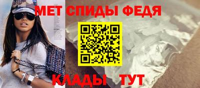спайс Новодвинск