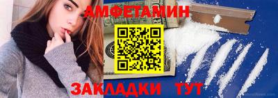 мяу мяу кристалл Обнинск