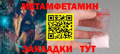 ГАЛЛЮЦИНОГЕННЫЕ ГРИБЫ Новокубанск